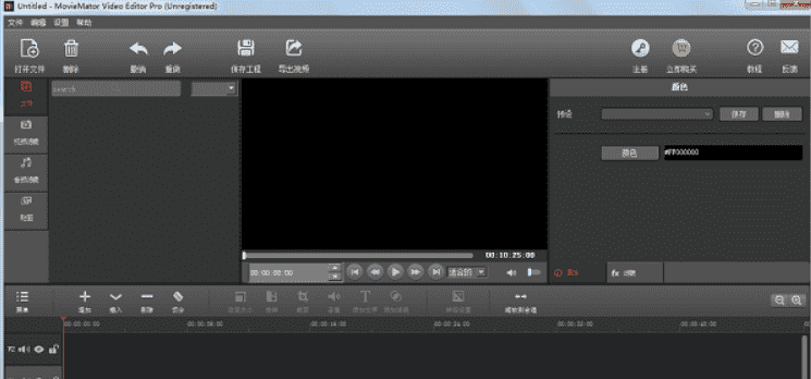 MovieMator Video Editor Pro最新版下载