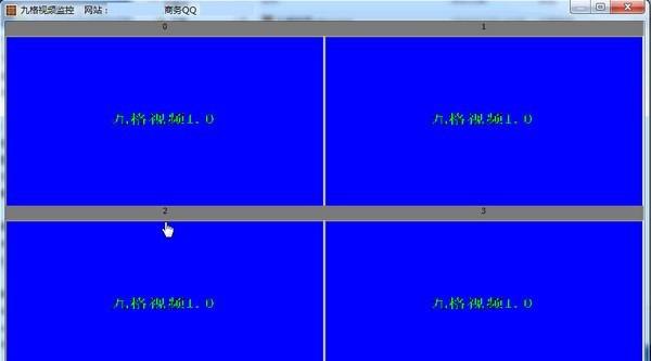 九格视频免费版下载