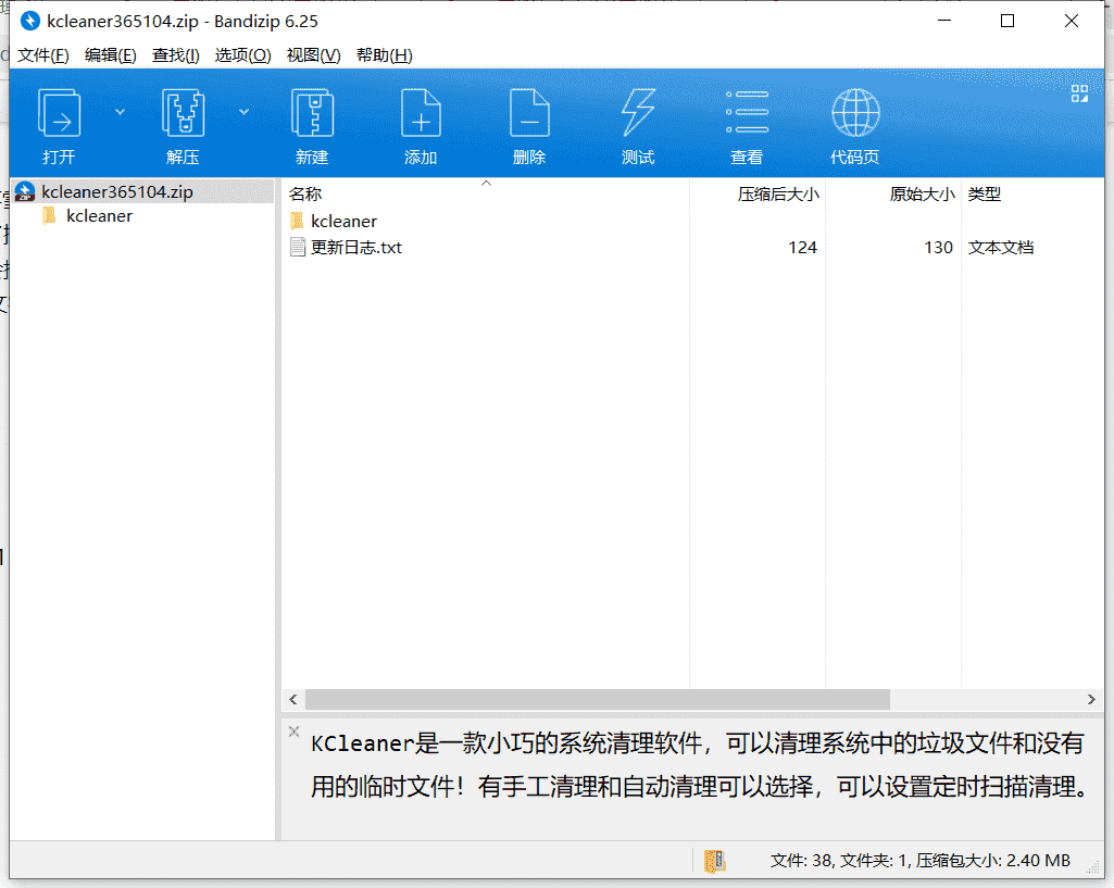 MSMG ToolKit下载v9.5.0中文最新版