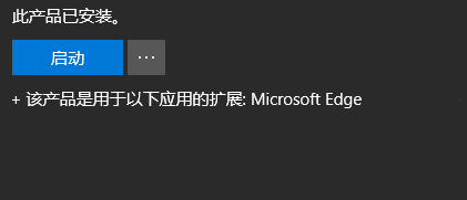 Microsoft Edge