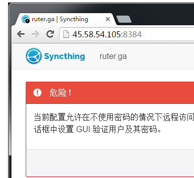 连续文件同步工具Syncthing发布1.3.4-rc.1