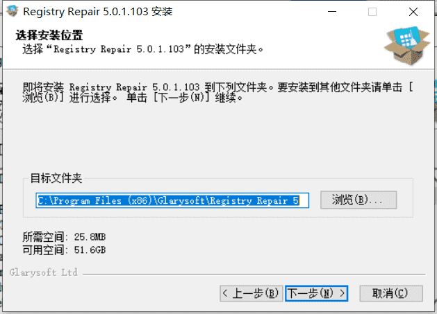 Glary Registry Repair