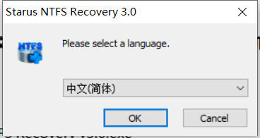 Starus NTFS Recovery