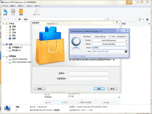 Starus NTFS Recovery