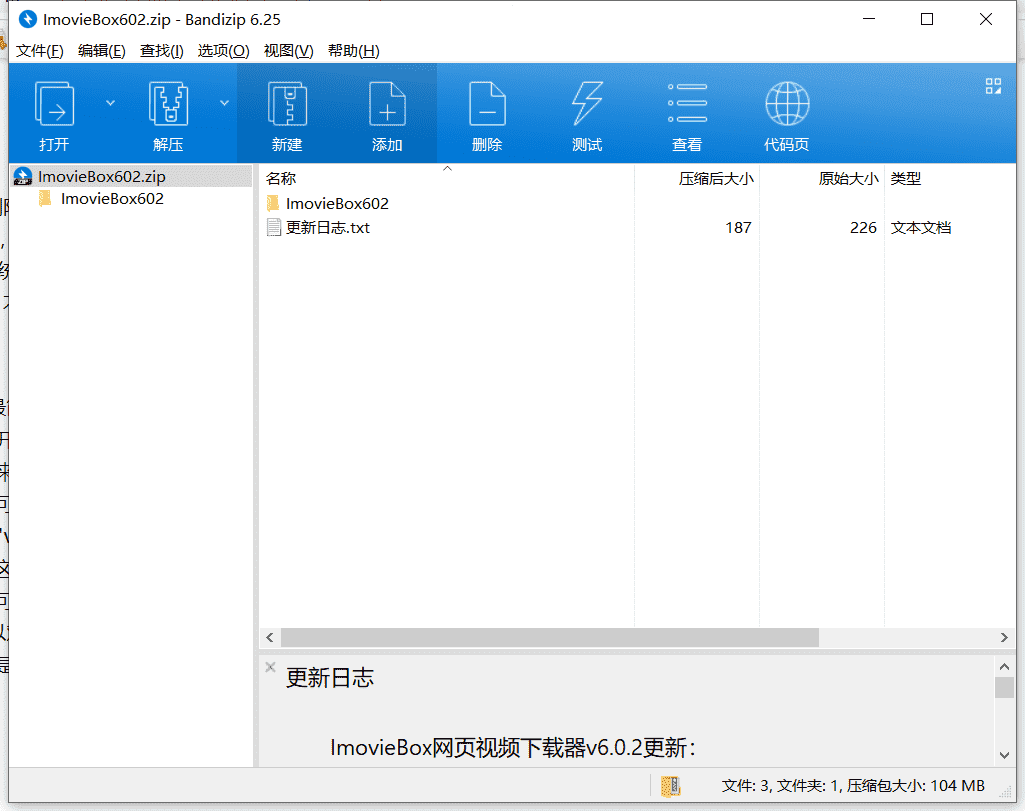 Easy数据恢复软件下载v3.3.21.50311绿色中文版