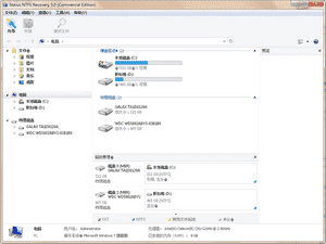 Starus NTFS Recovery绿色版下载