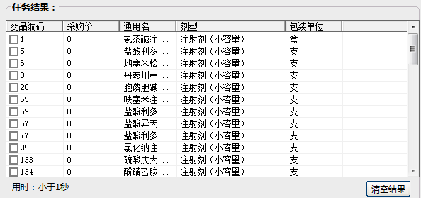 数据对比大师