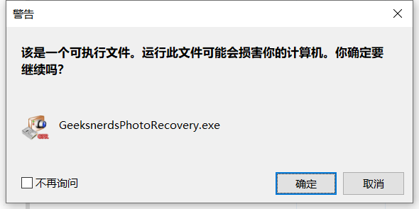 GeekSnerds Photo Recovery