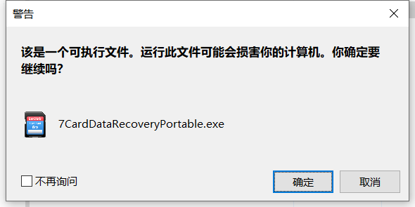 7thShare Card Data Recovery