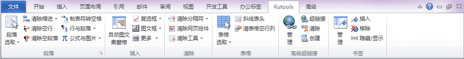 Free DOCX文件阅读器下载 v1.0中文最新版