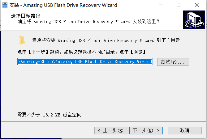 Amazing USB Flash Drive Recovery Wizard