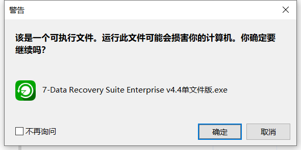 7-Data Recovery Suite Enterprise