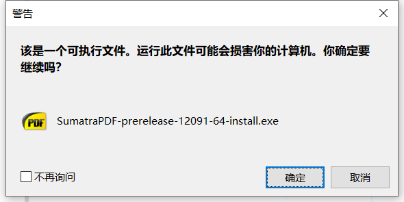 pdf阅读器