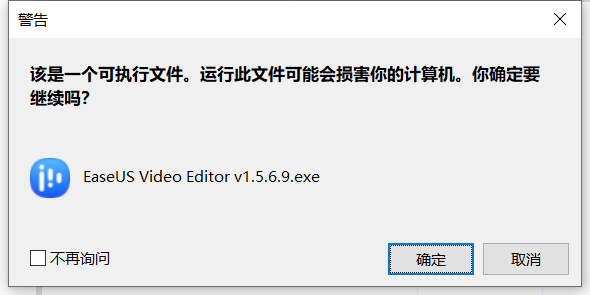 EaseUS Video Editor