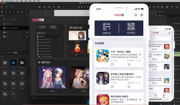 唤境引擎下载 v0.18.0.40绿色免费版