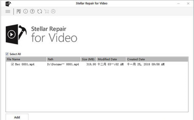 Stellar视频修复软件下载 v5.0.0.2中文绿色版