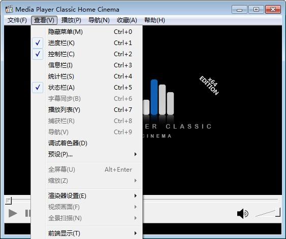 Media Player Classic Home cinema下载 v1.9.1中文绿色版