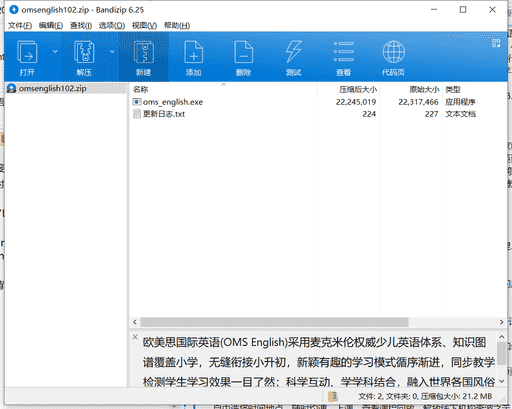 vipkid英语学习下载 v3.10.0中文破解版