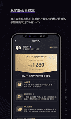 JJLin v17.1.1 