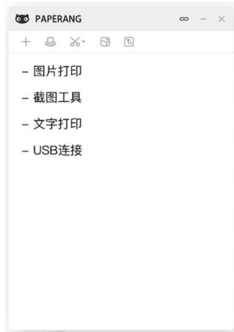 喵喵机下载 v2.0.1.5中文免费版