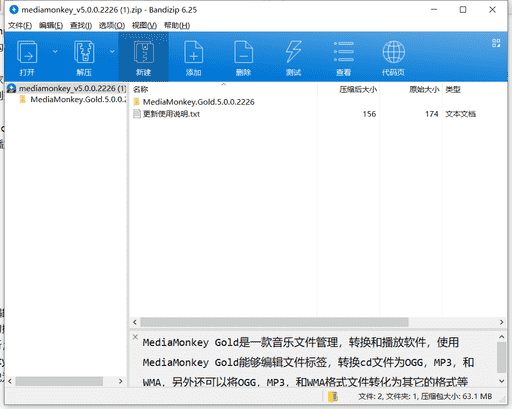 BandLab 音乐制作软件下载 v26.01.0.24中文最新版