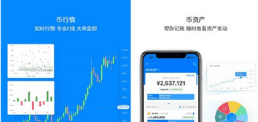 mytoken钱包下载 v1.4.4中文最新版