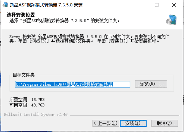 ASF视频格式转换器