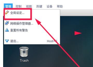 virtualbox怎么设置鼠标在物理机和虚拟机间切换