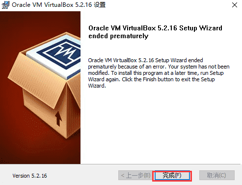 vbox虚拟机
