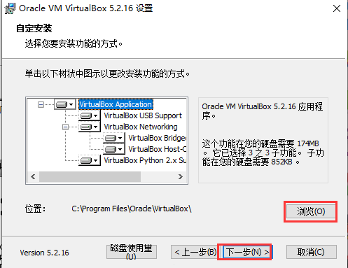 vbox虚拟机