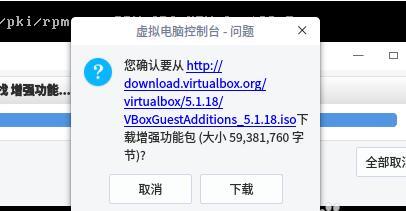  x86 虚拟机软件