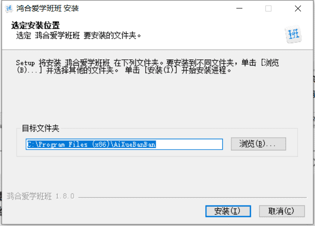 备课软件