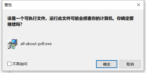 pdf转换