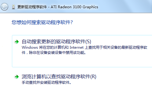 Win 7下全屏完游戏时两边屏幕黑边怎么办