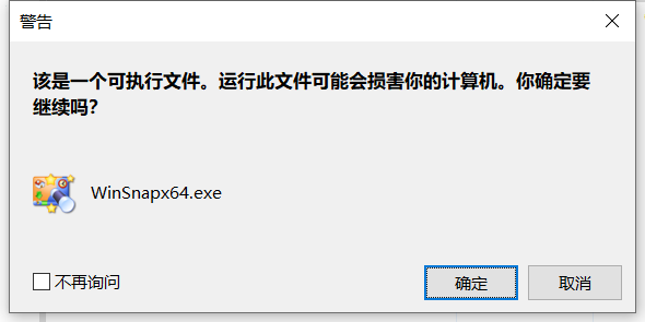 图像捕捉