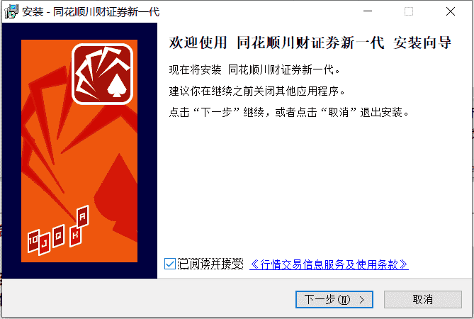 行情分析