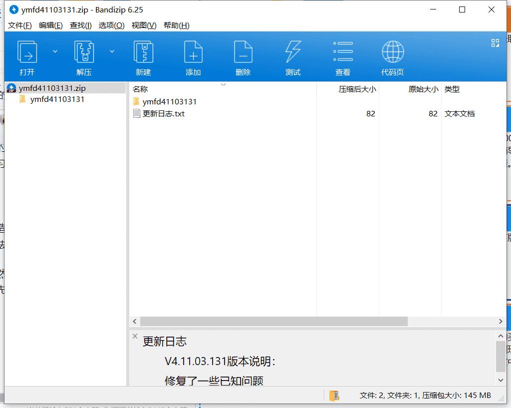 溢米辅导下载 v4.11.03.131绿色免费版