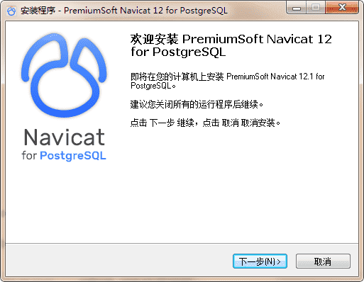 PostgreSQL 数据库开发工具v15.0.9.0