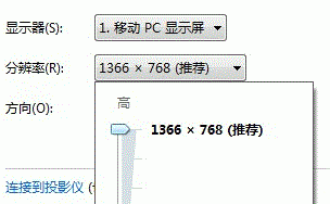 联想Ideapad Y460等A卡显卡机型运行游戏无法全屏