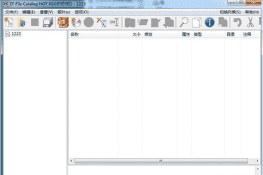 EF File Catalog中文版下载