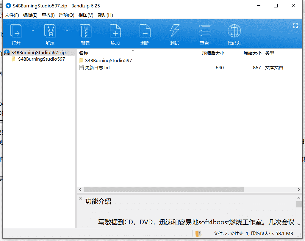 DVD光盘复制转换工具下载  v6.0.1中文绿色版