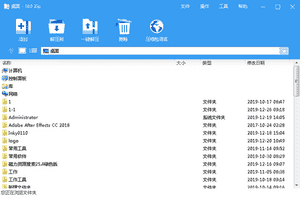 360zip破解版下载