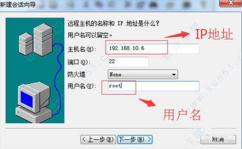 securecrt 8.3绿色版