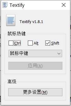 Textify