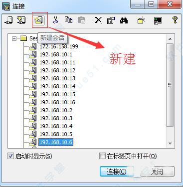 securecrt 8.3绿色版