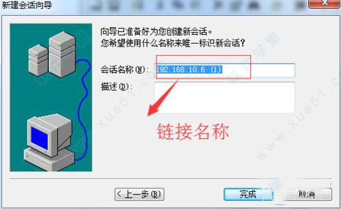 securecrt 8.3绿色版