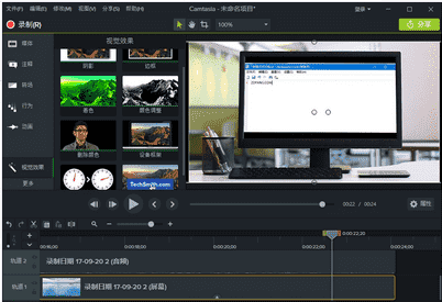 Camtasia Studio v2019.0.9 汉化破解版