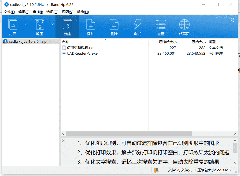 利驰CAD软件下载  v4.1.17.1023中文最新版