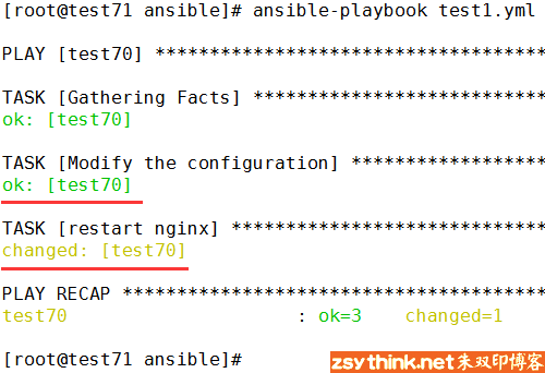 ansible