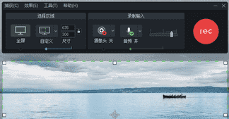 屏幕录制软件Camtasia Studio 2019